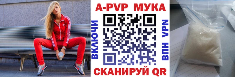 Alfa_PVP мука  Купить закладки  Тырныауз 