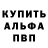 АМФЕТАМИН 97% Pingvinus