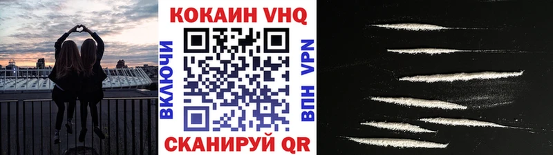 Кокаин Колумбийский  Купить закладки  Тырныауз 
