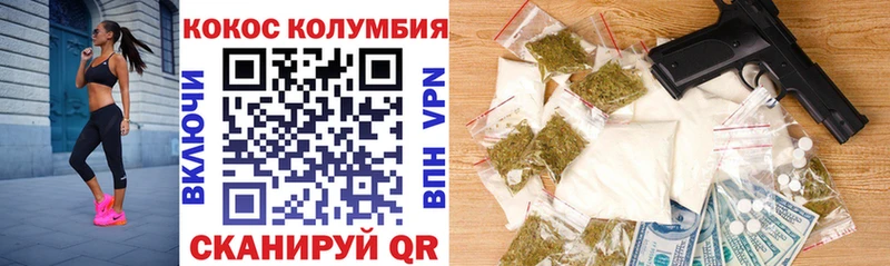 Кокаин Перу Тырныауз