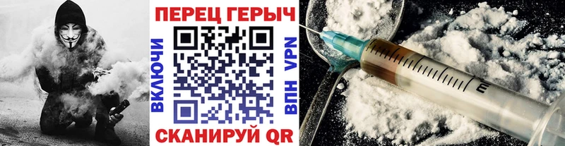 Купить закладки  Тырныауз  Героин герыч 