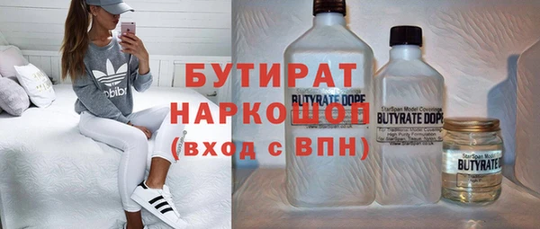 мяу мяу мука Армянск