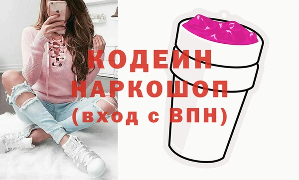 гашишное масло Арсеньев
