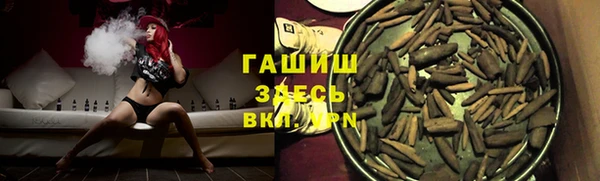 гашишное масло Арсеньев