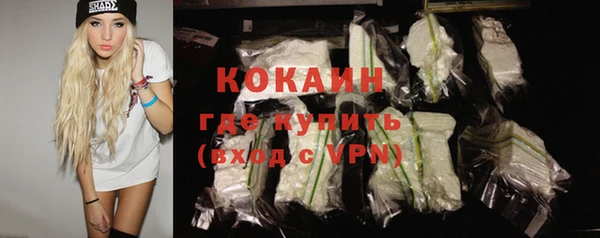 кокаин VHQ Аркадак