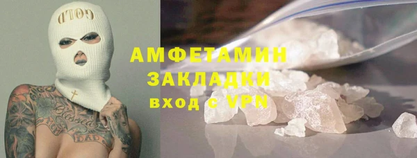 гашишное масло Арсеньев