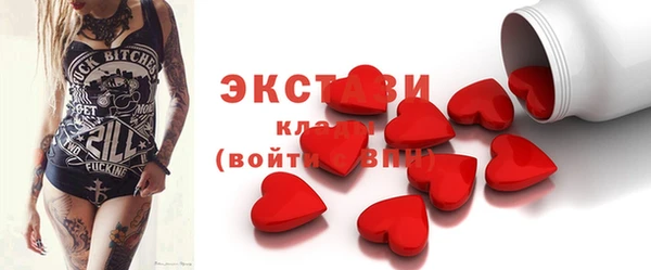 мяу мяу мука Армянск