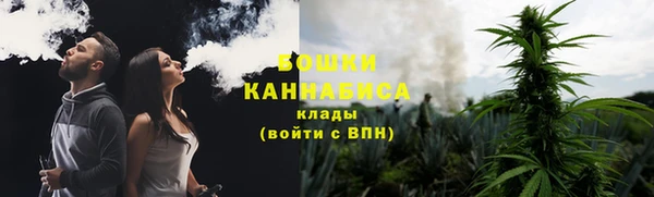 гашишное масло Арсеньев