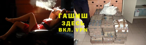 гашишное масло Арсеньев