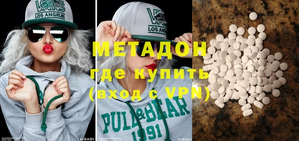 гашишное масло Арсеньев