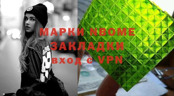 кокаин VHQ Аркадак