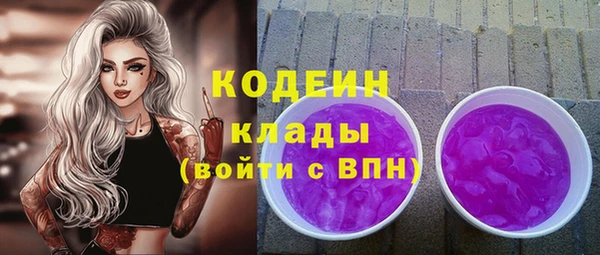 мяу мяу мука Армянск