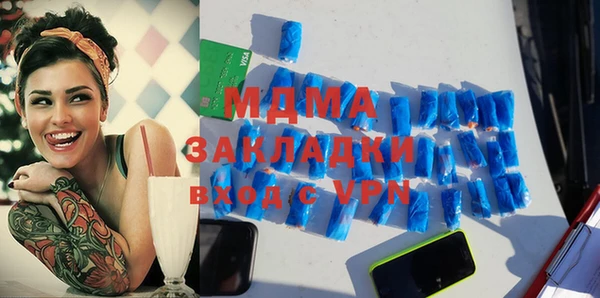мефедрон VHQ Балахна