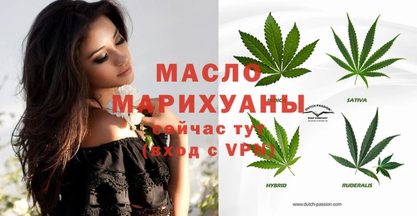 гашишное масло Арсеньев