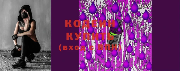 мяу мяу мука Армянск