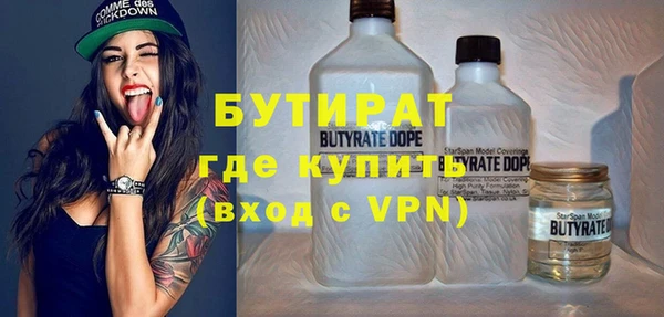 мяу мяу мука Армянск