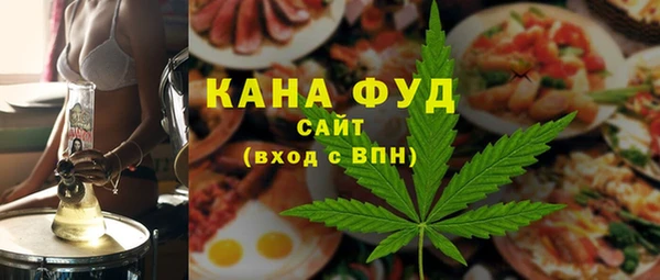 гашишное масло Арсеньев