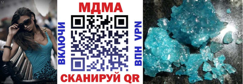 МДМА VHQ  Купить где  Тырныауз 