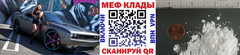 МЯУ-МЯУ мяу мяу  Купить где  Тырныауз 