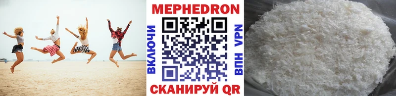 Меф мяу мяу кристаллы Тырныауз
