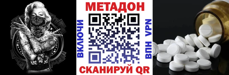 Купить  Тырныауз  МЕТАДОН белоснежный 
