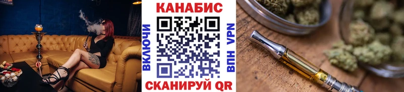 Канабис White Widow  Купить закладки  Тырныауз 